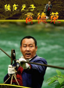 韩国伦理电影年轻的嫂子